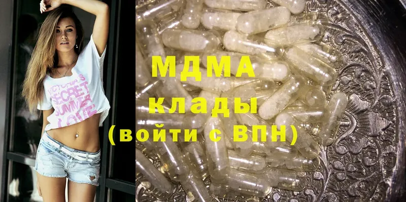 MDMA кристаллы  Кемь 